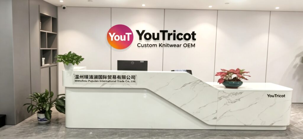Modern minimalist office reception desk photo of YouTricot Wenzhou Pupulan International Trade Co., Ltd., brand logo wall lobby front desk, custom knitwear OEM enterprise company entrance lobby interior